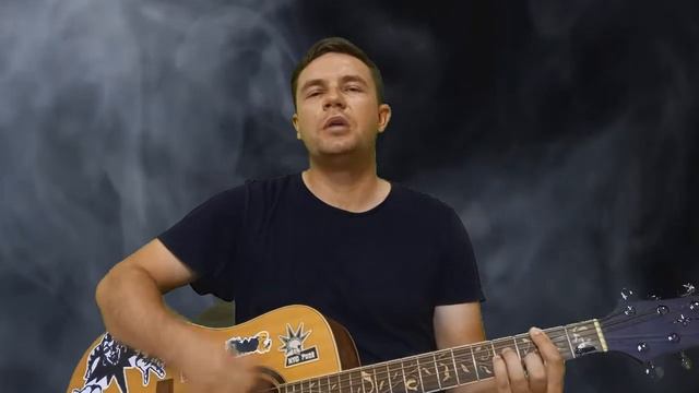 Кино - Легенда (кавер под гитару) смотреть онлайн