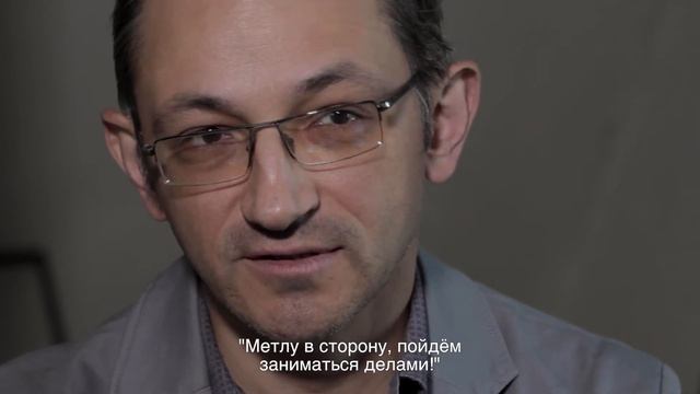 Быть соучастником возрождения смотреть онлайн