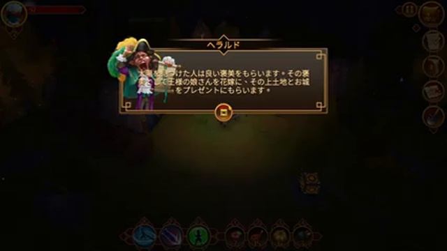 Quest Hunter （DLC Strangewood入り）#1 смотреть онлайн