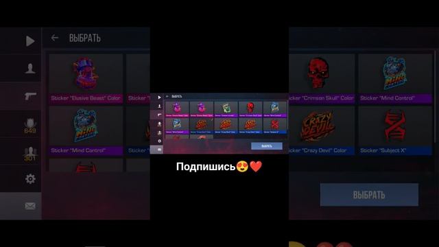 Обклеил М4, оцените сочетание от 1 до 10?❤#standoff2 #стандофф2 #gentleman #веля #тиктак #axlebolt смотреть онлайн