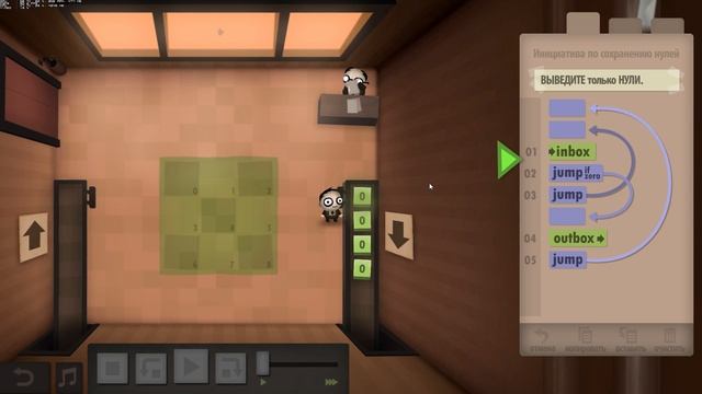 Human Resource Machine #1 Первые 14 лет увлекательной работы на почте :) [PEGI 3*] смотреть онлайн