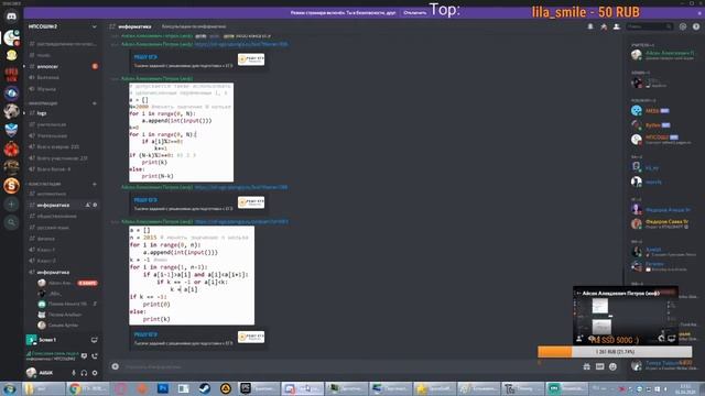 ЕГЭ смотреть онлайн