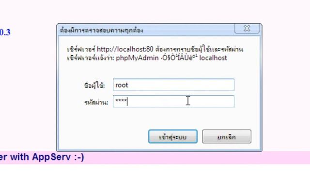 PHP 2/30 Create Database смотреть онлайн