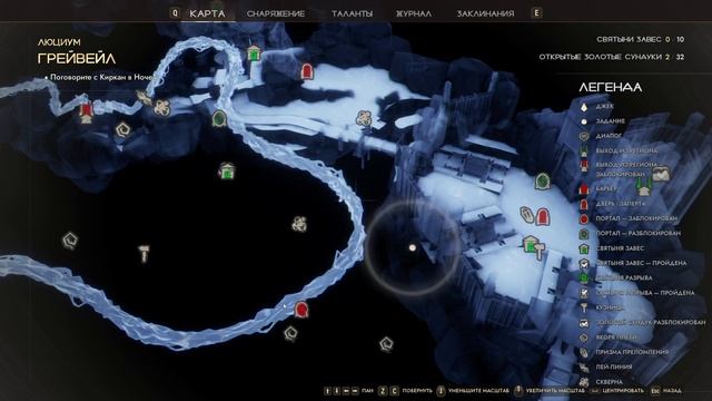 Immortals of Aveum - прохождение [12] - русские субтитры