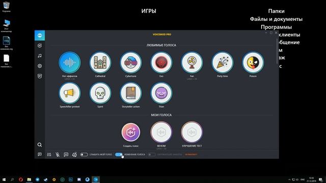 КАК УБРАТЬ ШУМЫ МИКРОФОНА? 100% СПОСОБ!