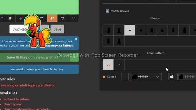 туториал как сделать купальник в pony town смотреть онлайн