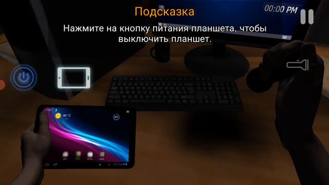 хорор игра завтра выйдет игра смотреть онлайн