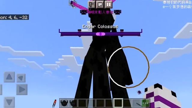 Chinese Ender colossus Vs java Ender colossus смотреть онлайн