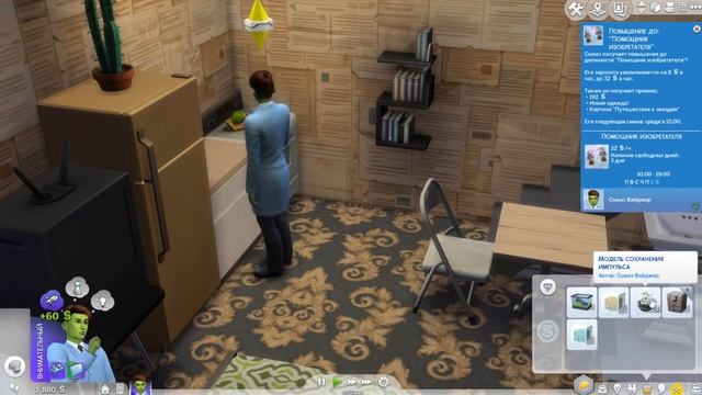 ? The Sims 4: Инопланетная Династия #2 | ЗАМОРОЗИЛИ СИМОВ! ? смотреть онлайн