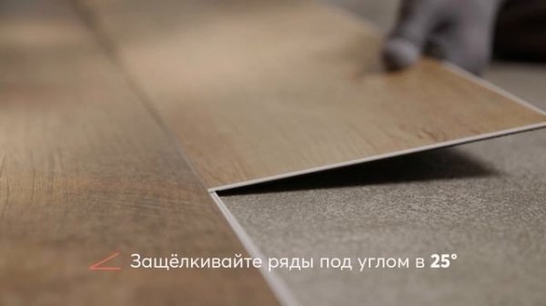 Инструкция по укладке SPC ALTA STEP | Монтаж кварц-винила SPC для новичков