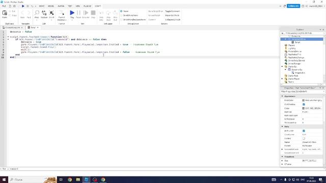Как сделать скример в роблокс студио смотреть онлайн