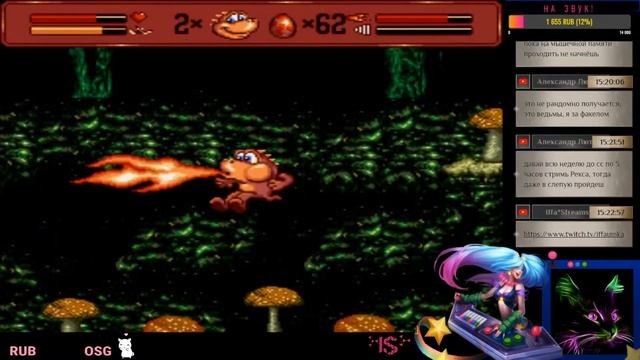 Radical Rex! SEGA. Тренируюсь для скилл-шоу смотреть онлайн