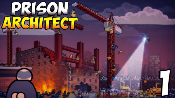 Prison Architect ➤ #1 - Планирование