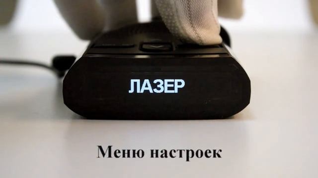 Prology iScan-3050 и iScan-3060 радар-детектор смотреть онлайн