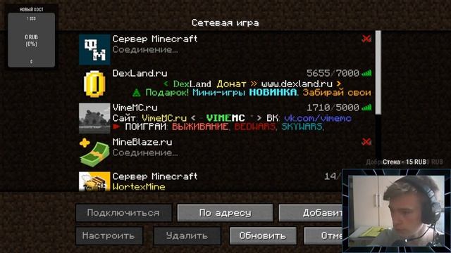 | ФМ | Приватный сервер | По майнкрафту 1.15.2|Хардкор|Выживание в майнкрафт смотреть онлайн