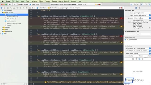 Библиотека SwiftLint (Swift 4)