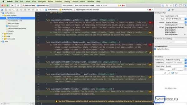 Библиотека SwiftLint (Swift 4)