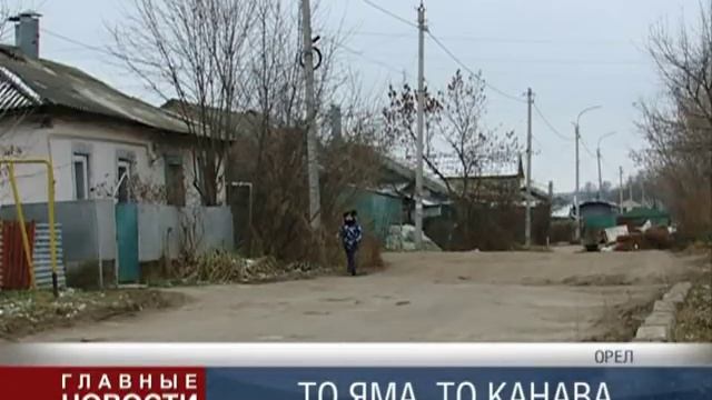Дороги в частном секторе смотреть онлайн