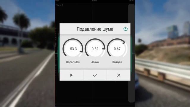 ⚡КАЧЕСТВЕННАЯ ОБРАБОТКА СВОЕГО ЗВУКА НА ТЕЛЕФОНЕ? ?️ЛУЧШАЯ ОБРАБОТКА В ПРИЛОЖЕНИИ WAWE AUDIO? смотреть онлайн