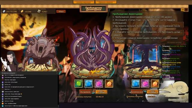 Ninja world Пределы. смотреть онлайн