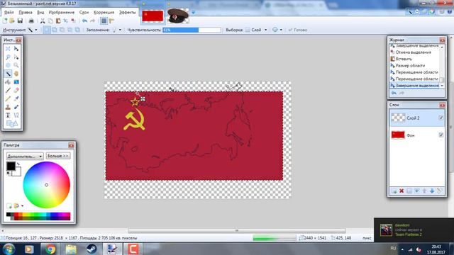 Speed Art: Страны, которых с нами больше нет: СССР смотреть онлайн