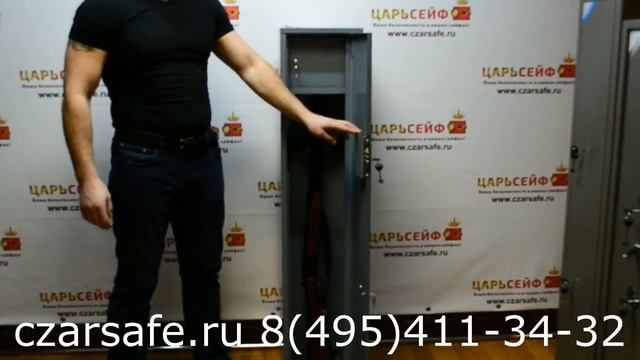 оружейный шкаф ОШН 3 (3 ствола) смотреть онлайн