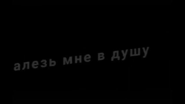 Футажи из тт❤️4 мин 52 сек🤤 смотреть онлайн