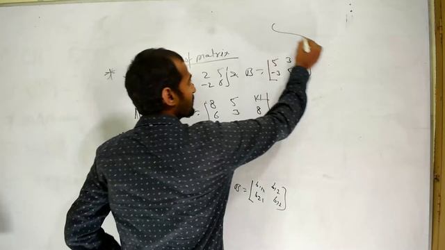 Addition , subtraction & multiplication of matrices| diagonal matrix| scalar matrix | unit matrix смотреть онлайн