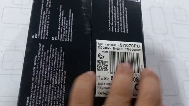 Braun SI-1070 steam iron electric steam iron original iron new model iron best quality review unbox смотреть онлайн