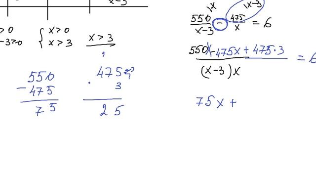 Текстовая задача. Задача на работу. Изготовление деталей. смотреть онлайн