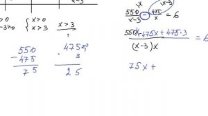 Текстовая задача. Задача на работу. Изготовление деталей.
