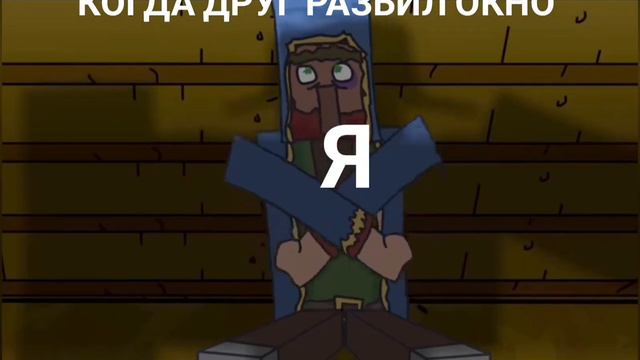 ГЕРАНД МУД (БЕЗ МАТА) номер 49 смотреть онлайн