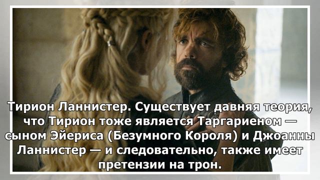 Лучшие предположения фанатов, чем закончится «Игра престолов» смотреть онлайн