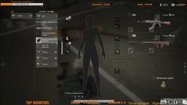 ?Обнова... Шол день второй(( ждем катки?? PUBG?#PlayerUnknown’sBattlegrounds #ТВОРИДОБРО смотреть онлайн