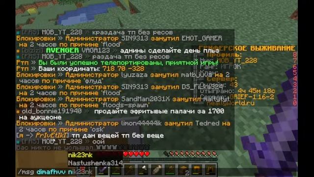Играю в майнкрафт на сервере рилли ворлд смотреть онлайн