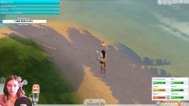 SIMS 4 История одной русалки смотреть онлайн