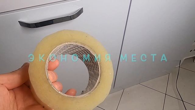Скотч || 7 лайфхаков со скотчем.