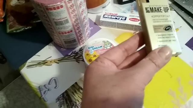 Покупки в АТБ/ ЧЕРВОНОМ МАРКЕТЕ/Аптека// смотреть онлайн