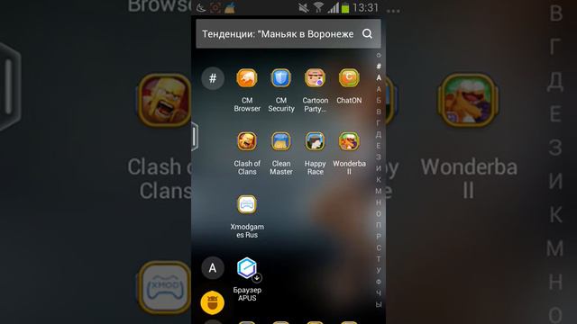 ГДЕ СКАЧАТЬ XMOD смотреть онлайн