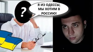 Понимающие украинцы. #ПетяПервый