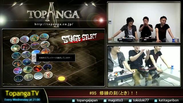 TOPANGA TV #95 Mago, Bonchan [SSF4 AE 2012] Part 1/2 смотреть онлайн