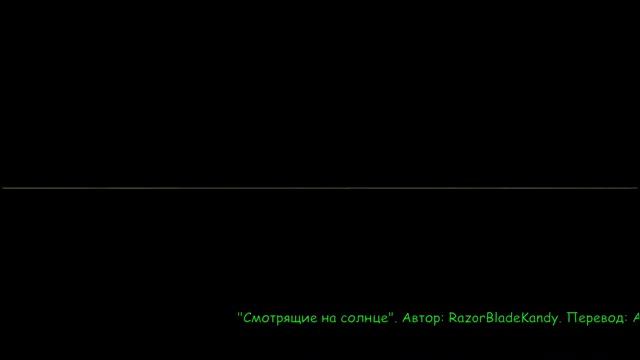 Смотрящие на Солнце /mans TV смотреть онлайн