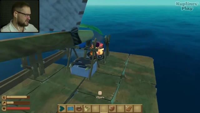 СМЕШНЫЕ МОМЕНТЫ RAFT KuplinovPlay #15