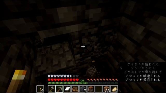 【Java版】part004　サトウキビ探して地図作成！合間に整地【Minecraft】 смотреть онлайн