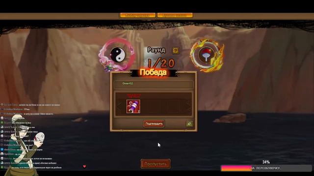 Ninja world Покупка Бариона. смотреть онлайн