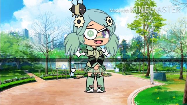 ?? ищу парня в гачике ?? смотреть онлайн