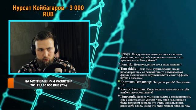YETI LIVE / Разговорный стрим (можно без качалки) смотреть онлайн