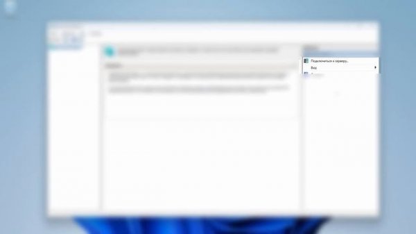 Создание виртуальной машины через Hyper-V