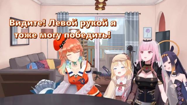 【RUS SUB】3D Гура снова засветила, что у неё под юбкой【Hololive EN】 смотреть онлайн