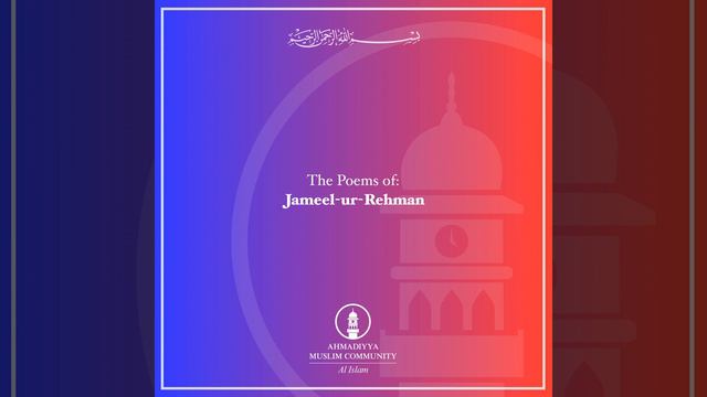 Aay Masih Ha Nafas (feat. Ismatullah & Sharif) смотреть онлайн